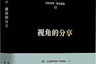 这？李璇：足协去年内部会议曾想处罚三镇，遭陈戌源否决