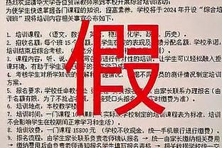 西蒙尼：我应对瑟云聚的红牌负责，他需要上场时间