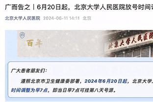 姆总参军？巴黎人报：渣叔9年的不懈追求 姆巴佩也并非无动于衷