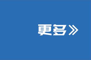 就算是咱们很稳吧？车子对比上赛季同场次少3分，但仍是第10