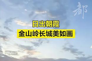 阿尔本：汉密尔顿转投法拉利就像梅西加盟迈阿密国际