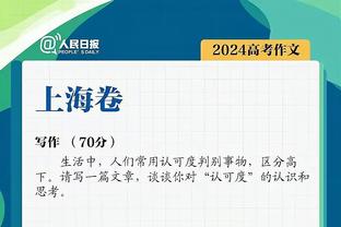 加泰足协年度最佳奖项评选：罗梅乌最佳球员，博扬获评委会特别奖