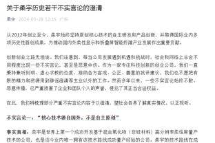 穆雷称小罗是自己最喜欢的球员，小罗评论：谢谢你，穆雷爵士！