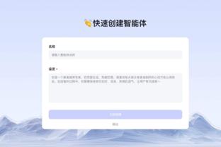 kaiyun登录app入口截图2