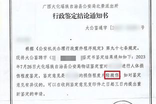 开云电竞官网首页登录入口截图4