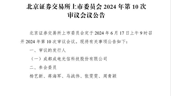 布克：小萨在利用身体方面很聪明 他的表现非常出色