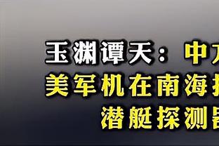 朗尼-沃克：我们清楚自己的能力 发挥不出能力时要学会承担责任